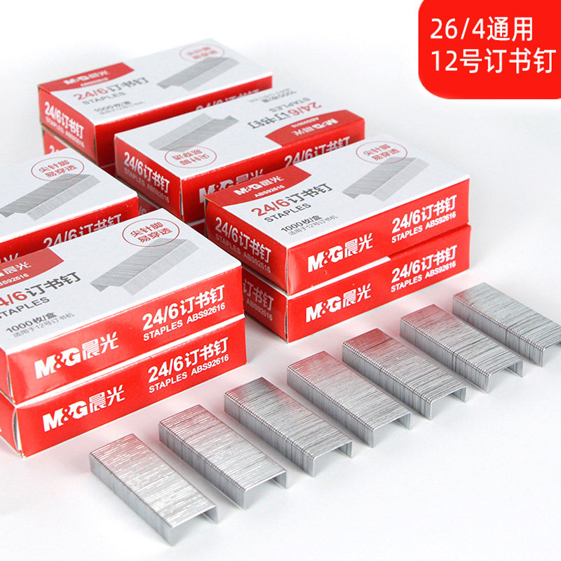CHENGUANG 스테이플 범용 대형 스테이플 24|6|8|10 두꺼운 층 헤비 듀티 노동 절약 NO. 12 스테이플러 손톱 1