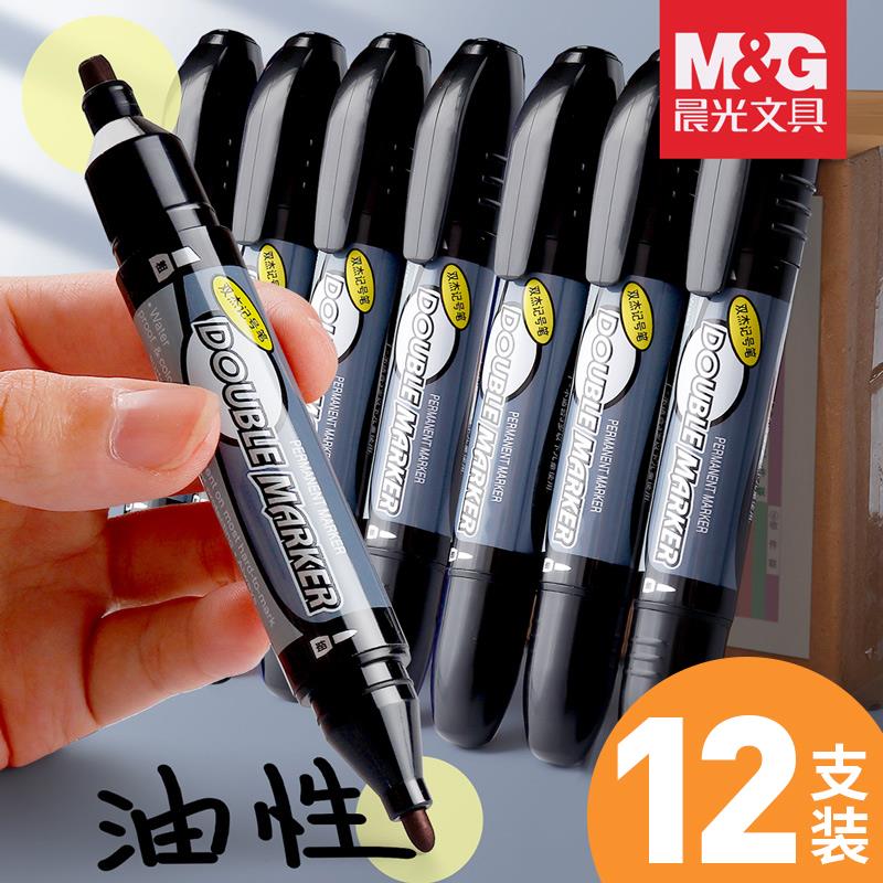 晨光黑色双头记号笔粗杆油性马克笔物流笔标记大头笔防水不掉色工地专用海报笔POP广告笔光盘笔