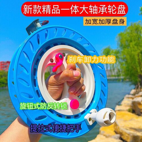 风筝线轮盘大轴承防倒转手刹大人钓鱼船钓海钓手摇收线轮
