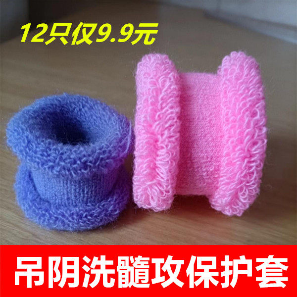 吊阴功保护棉套洗髓铁裆锁吊复合负重力环拉伸训锻炼按摩压器配件