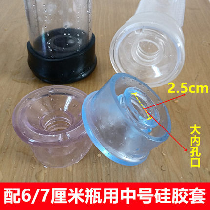 新加厚中号6至7厘米瓶口用密封圈硅胶套皮垫圈真空抽气锻炼器配件