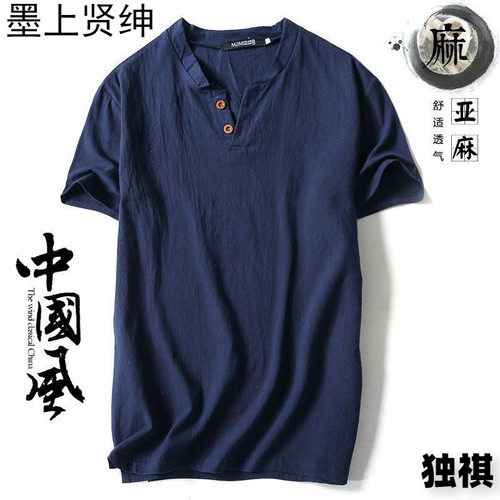 2026menclothes中国风