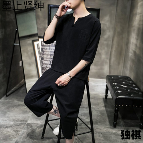 2026menclothes休闲套