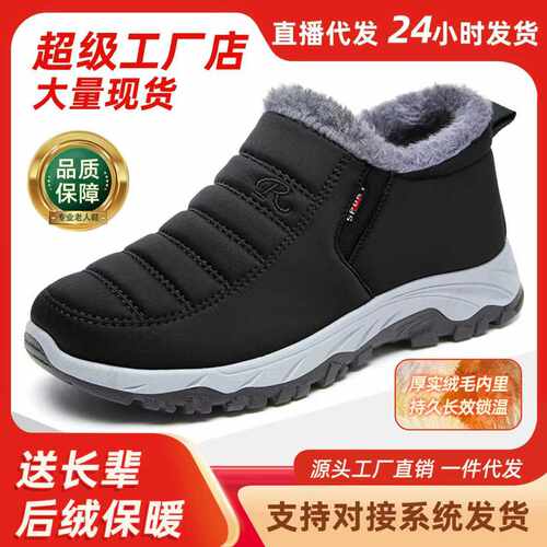 2026shoewomen雪地靴冬