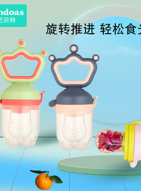 派巴贝特儿童辅食训练器皇冠造型宝宝嚼嚼乐咬咬袋73981/74674