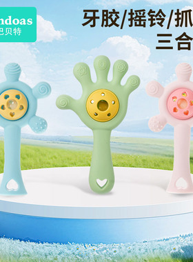 派巴贝特宝宝抓握响铃牙胶婴儿硅胶磨牙棒玩具训练器75336/75343