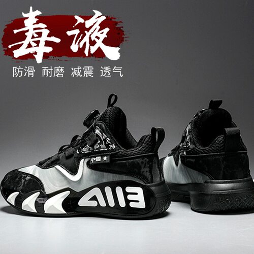 2026shoeformen新款儿