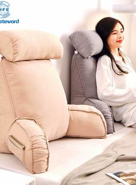 大靠背阅读枕头Reading Pillow with Armrests and Round Pillow