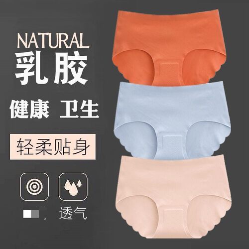 2026womenclothes乳胶
