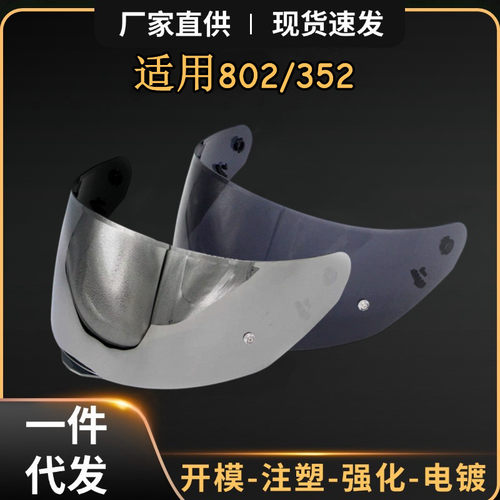 womenclothes摩托车头盔