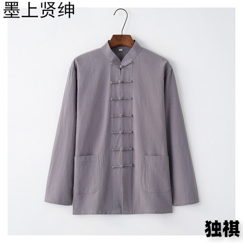 2026menclothes中国风