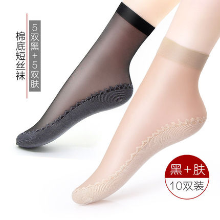 women clothes棉底款丝袜短袜子女春夏黑肉色水晶丝隐形透明女士