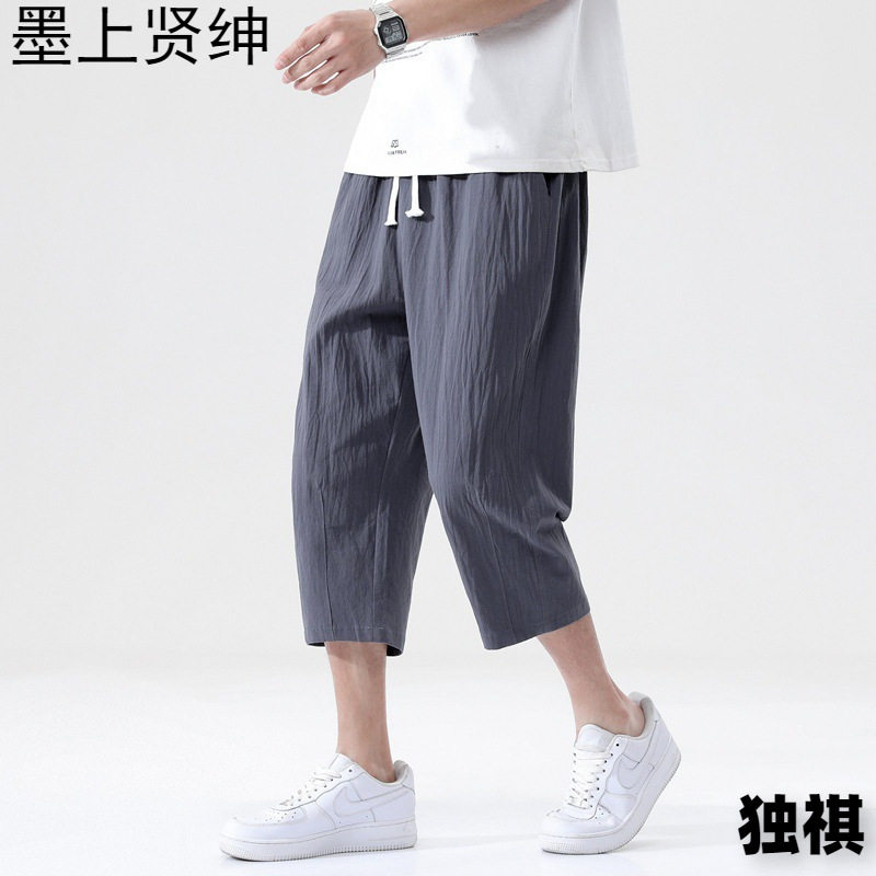 2026menclothes七分裤