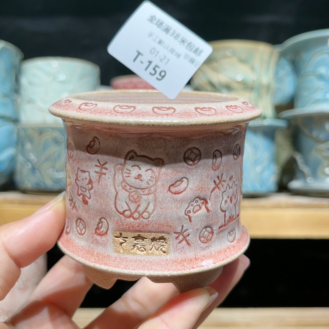 默认微瑕01-21-159-6.4,鲜花速递/花卉仿真/绿植园艺,其它园艺用品,淘宝优惠券,粉丝福利购,淘宝优惠卷