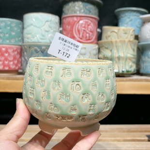 8.4 172 默认微瑕12