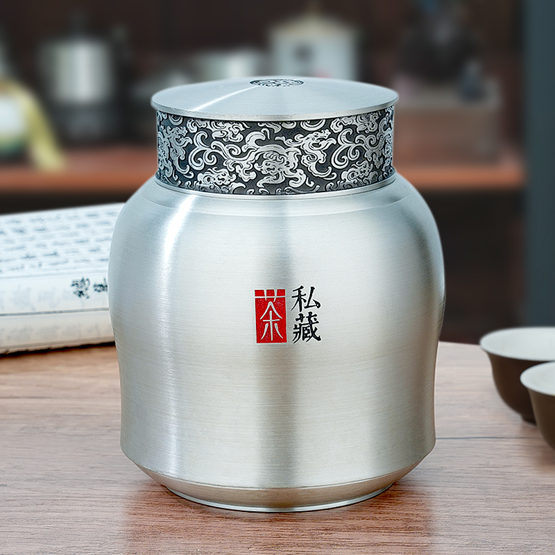 纯锡茶叶罐锡罐密封家用大小号茶罐锡器茶叶盒茶仓礼品定制logo