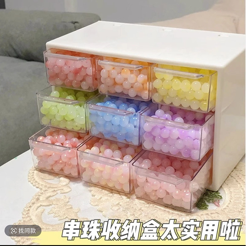 手工串珠收纳盒散珠琉璃珠子图片