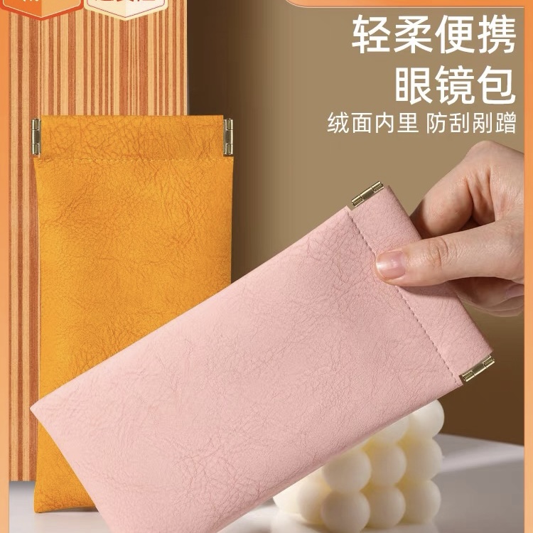 智泰眼镜收纳袋便携收纳