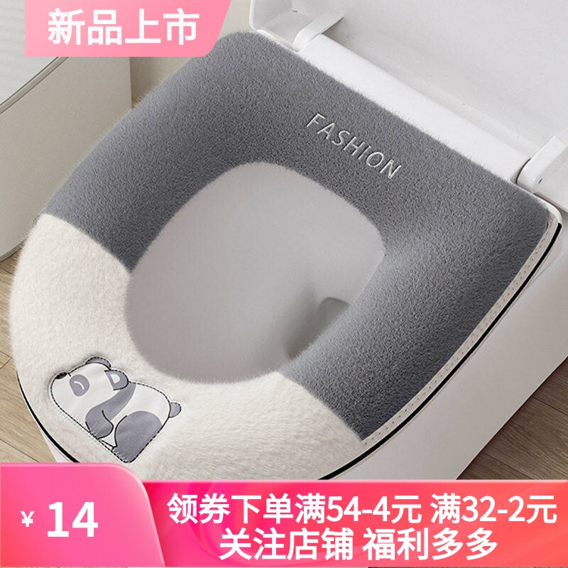 家用马桶垫防水加厚马桶坐垫四季马桶垫