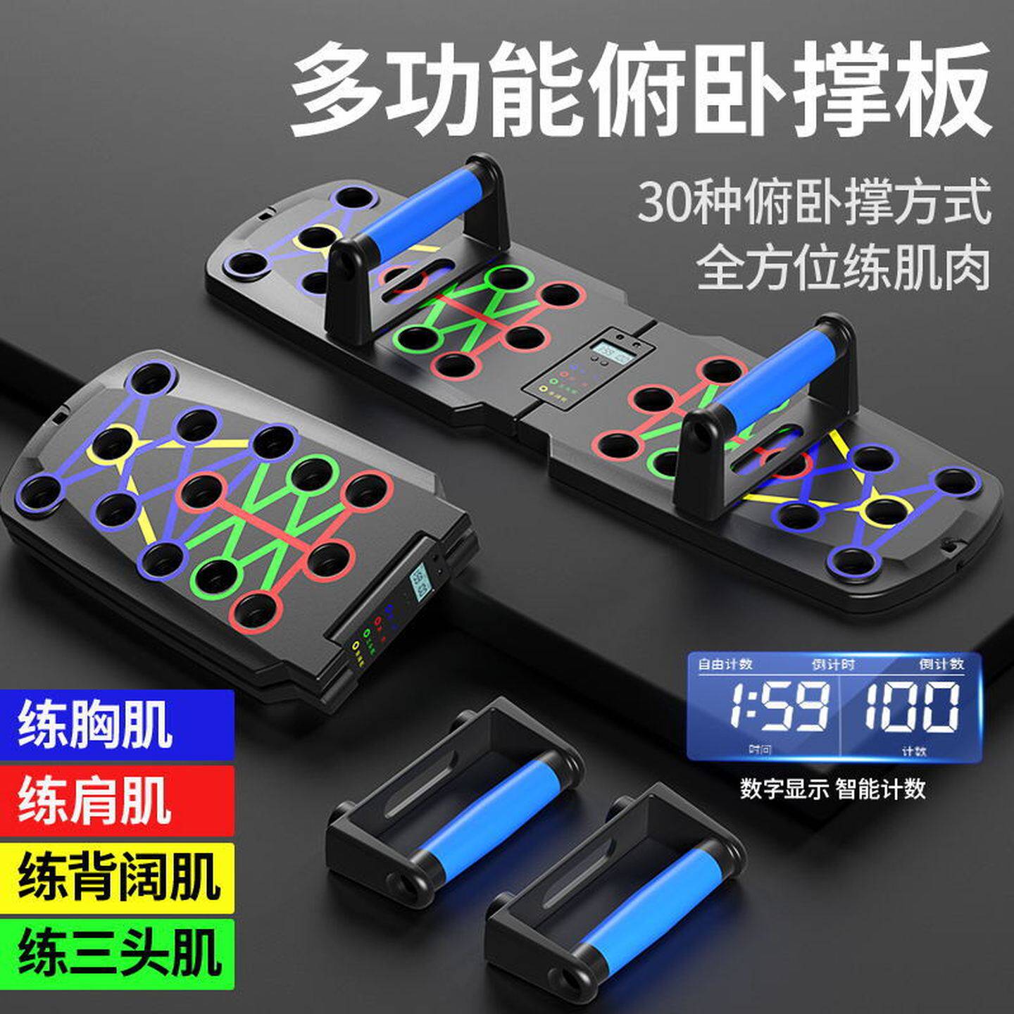 多功能俯卧撑支架健身板胸肌臂肌辅助神器家用运动训练板支撑架子