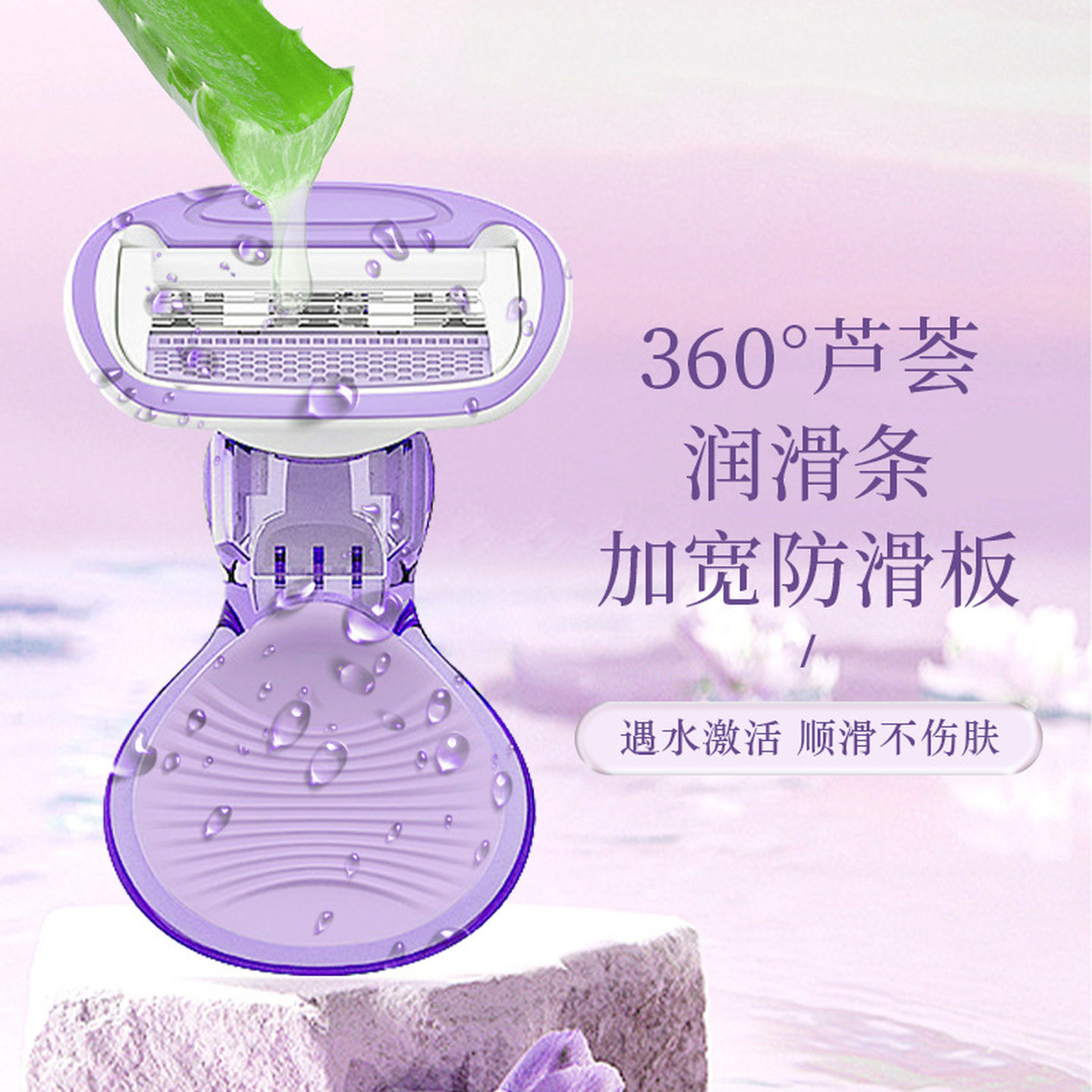 刮毛刀女士专用腋毛脱毛芦荟去腿毛腋下手动剃毛器私密处家用修剪