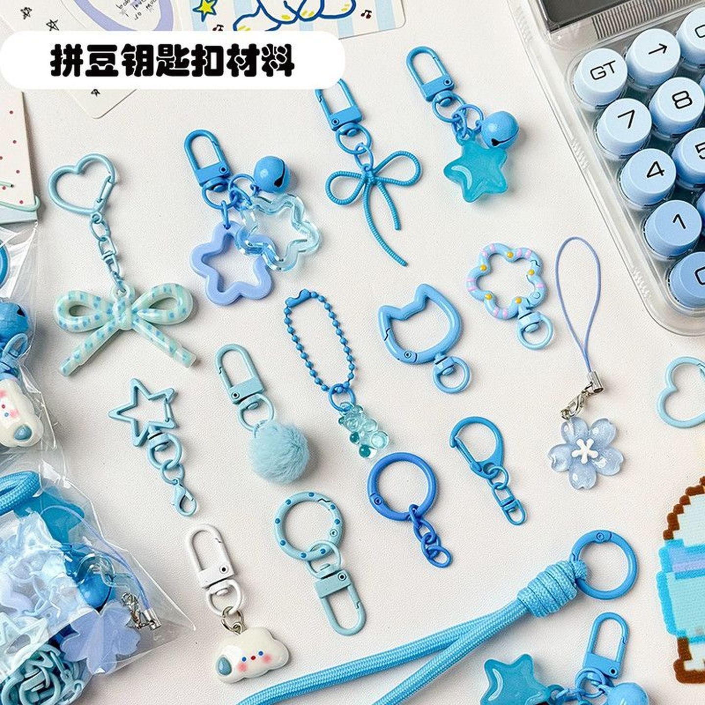 拼豆钥匙扣配件全套半成品彩色材料diy手工拼豆工具手机挂绳套装