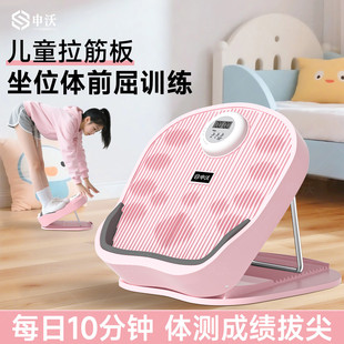 拉筋板斜踏板健身儿童长高拉伸腿神器小腿部家用直腿靠墙站立神器