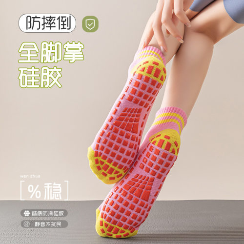 游乐场防滑袜成人地板袜女室内儿童亲子早教瑜伽蹦床袜男运动袜子