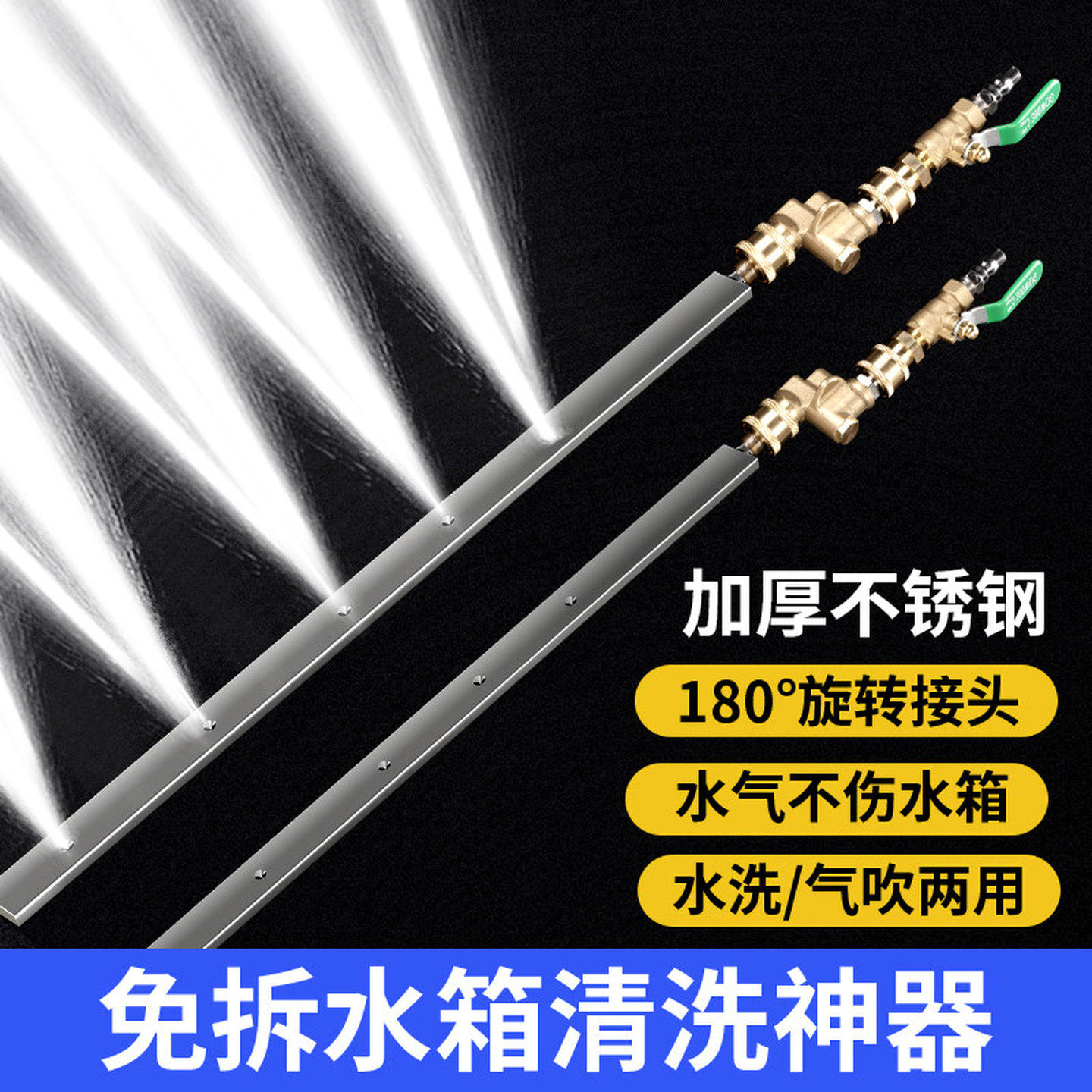 汽车水箱免拆清洗工具大货车冷凝器散热器两用吹水箱清洗枪神器抢