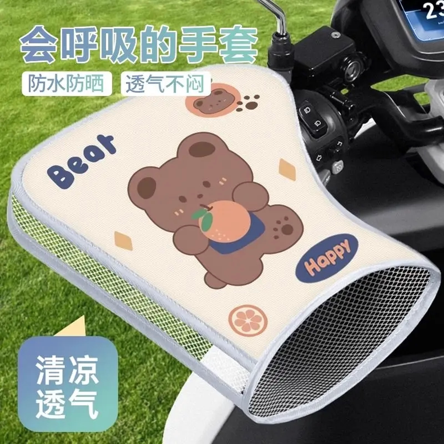 电动车防晒手把套夏季电车摩托车手套遮阳防水挡风电瓶车把套手罩