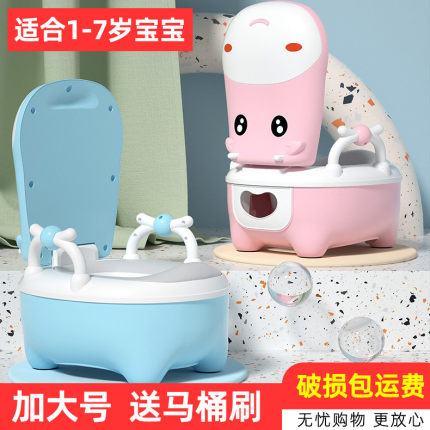 儿童马桶坐便器男女宝宝专用便盆婴儿幼儿尿盆小孩子家用大号尿桶