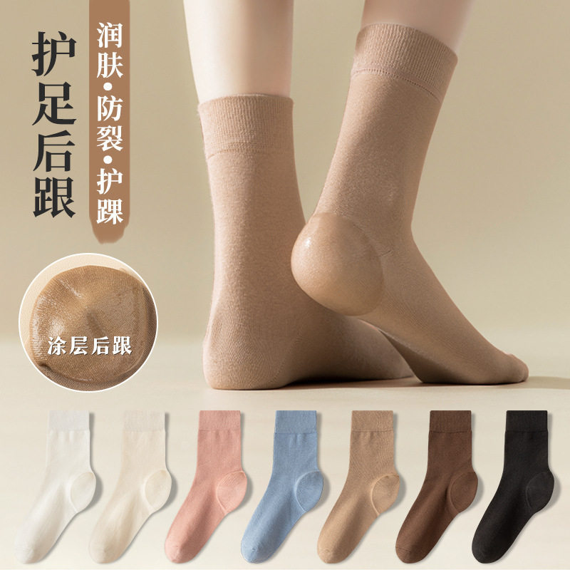 棉防裂袜子女款纯棉中筒袜春秋季老人防脚后跟干裂保湿全棉无骨袜