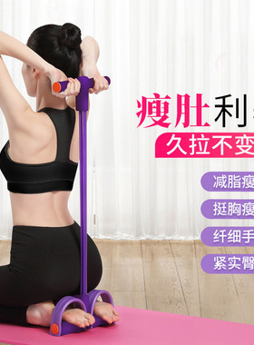 脚蹬拉力器高强度小飞燕拉伸神器仰卧起坐辅助器家用锻炼健身器材