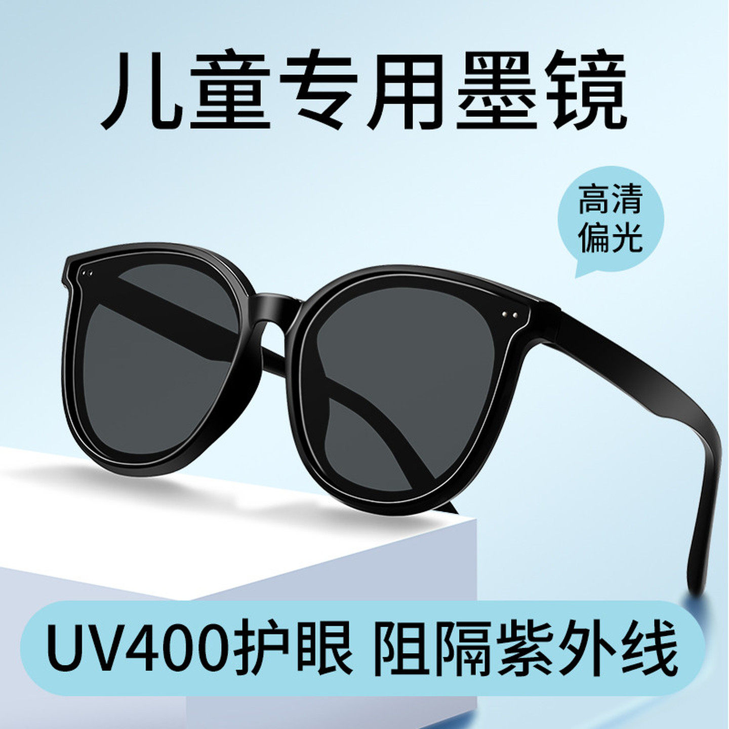 儿童折叠墨镜男童宝宝偏光防紫外线新款不伤眼睛防晒折叠太阳眼镜