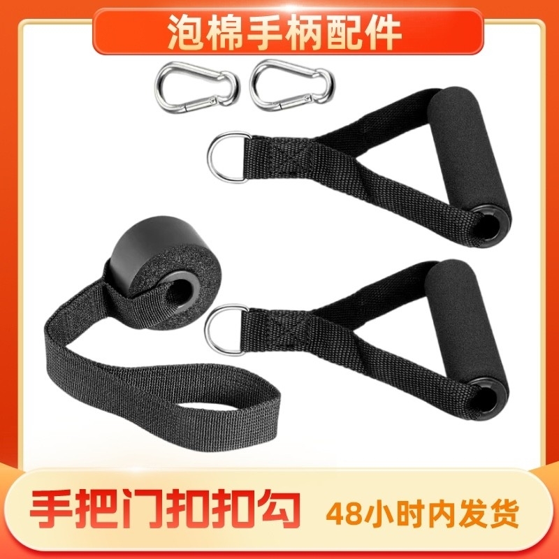 拉力绳固定带弹力门扣多功能健身安全夹门扣环配件训练器门上卡扣