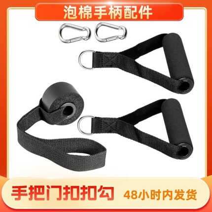 拉力绳固定带弹力门扣多功能健身安全夹门扣环配件训练器门上卡扣