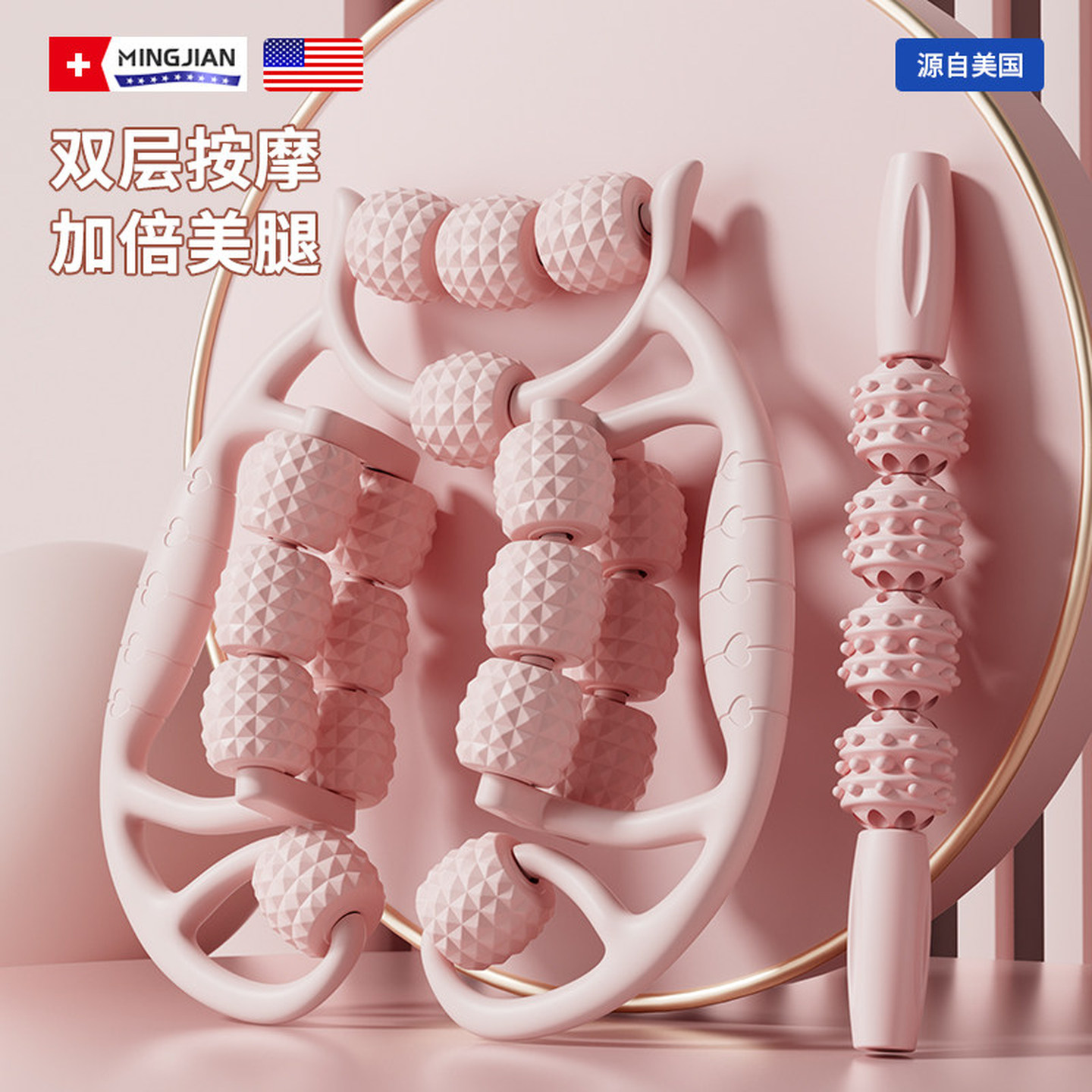 腿部按摩器环形夹腿滚轮瘦大腿小腿肌肉放松瘦腿神器多功能泡沫轴