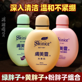 肤美灵洗面奶190g洁面微泡清洁保湿 温和润泽不干燥螨痘老国货苦参