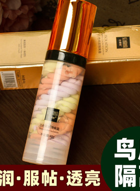 色娜娜三色修颜隔离霜轻薄贴肤