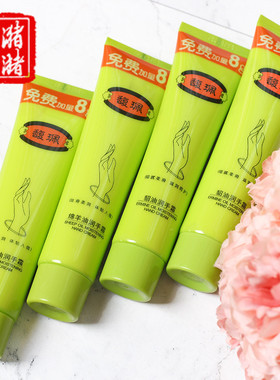 馥珮润手绵羊油貂油实惠好吸收