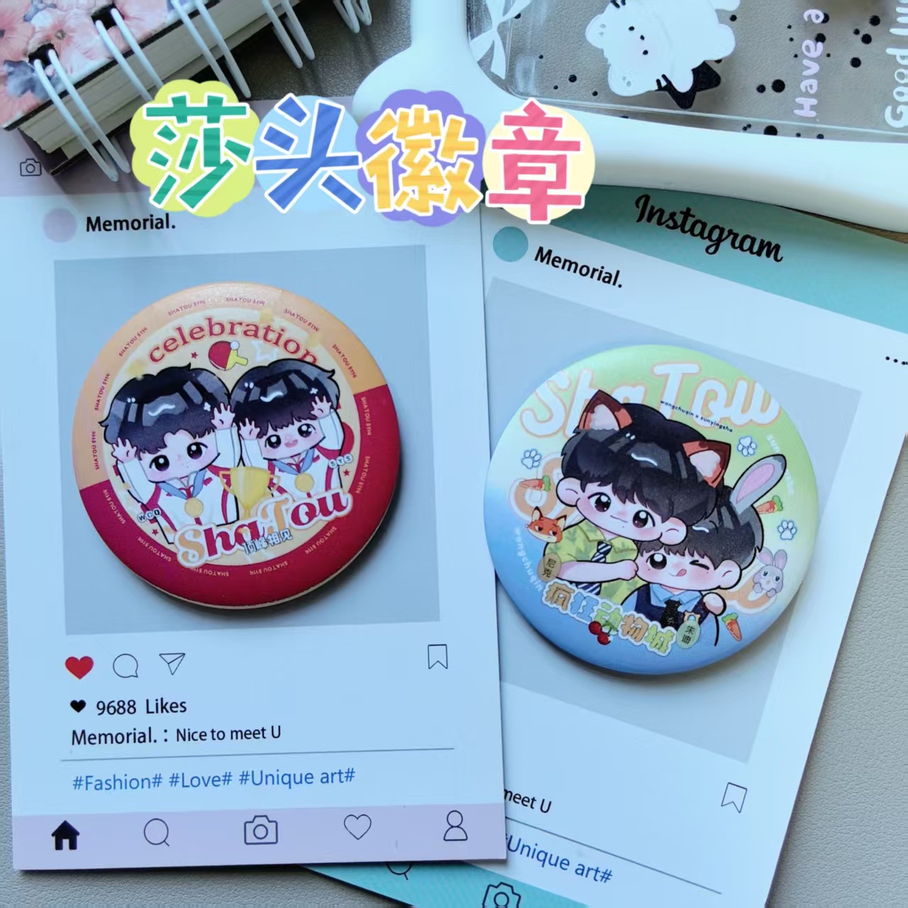 Q版莎头组合周边吧唧可爱cp王楚钦孙颖莎徽章学生书包挂饰小礼物