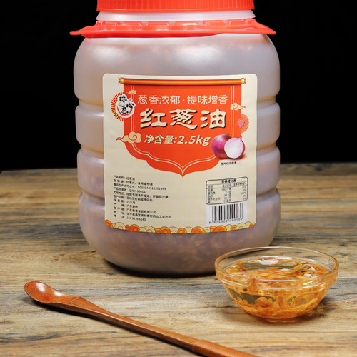 瑞心意红葱油餐饮商用香葱油