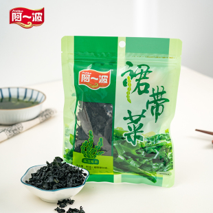 阿一波裙带菜干货80g包海藻海菜裙带菜干海带嫩苗煲汤调料60克