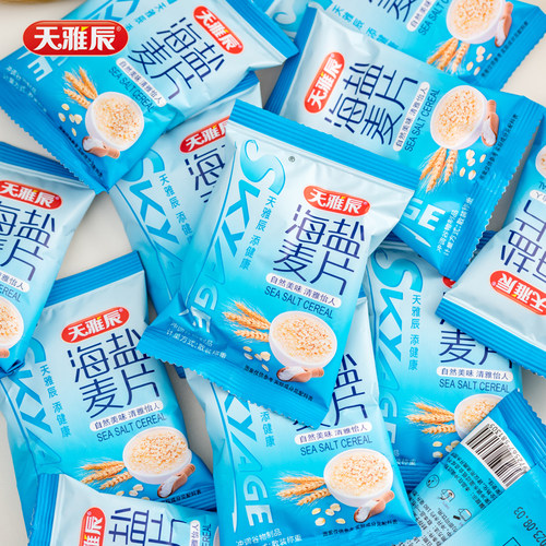 天雅辰海盐麦片即冲即饮