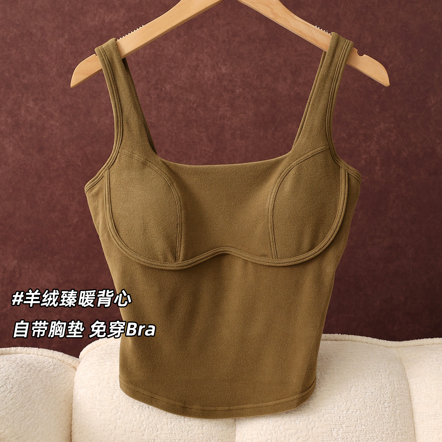 无袖背心女带胸垫免穿文胸