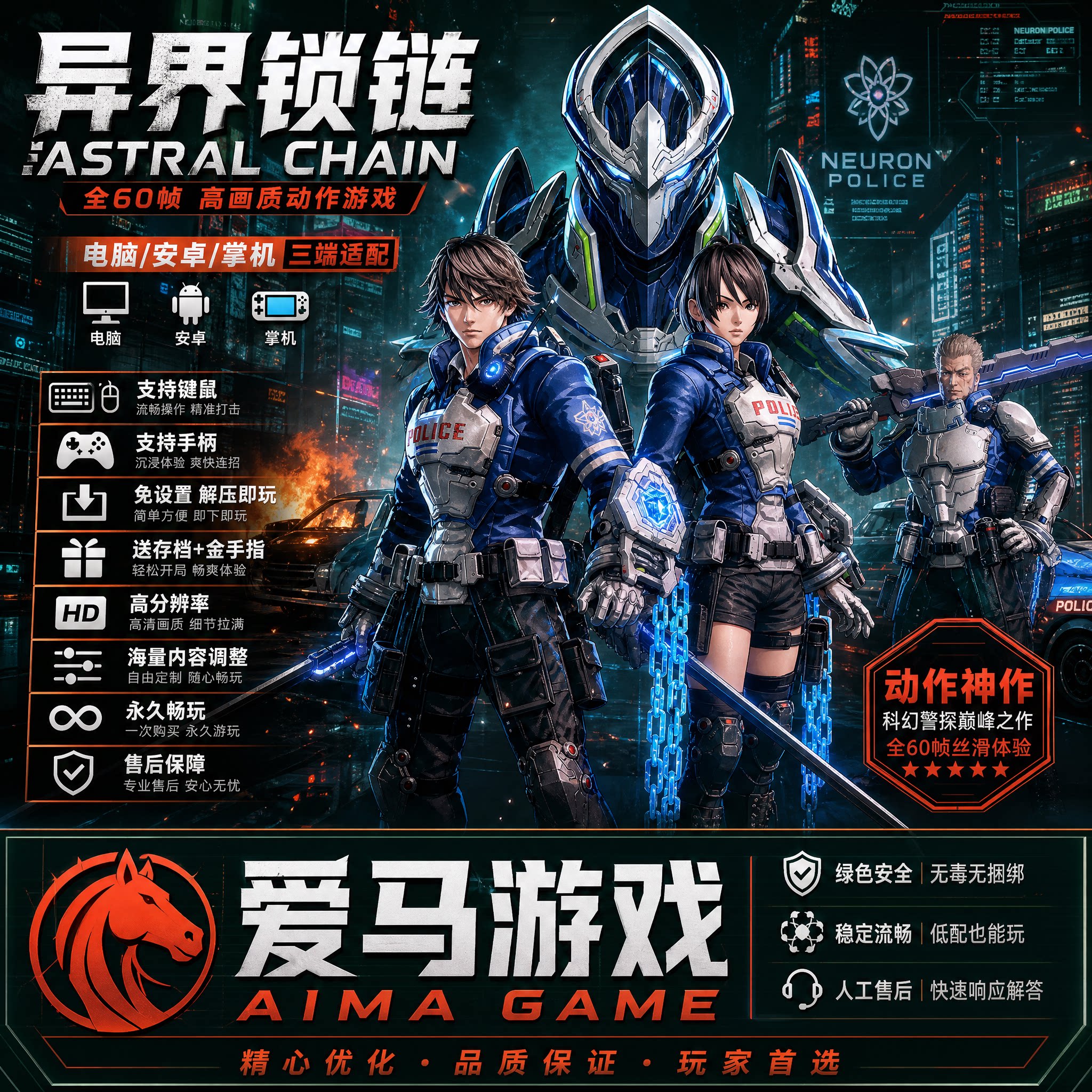 中文60帧送存档金手指PC游戏图片