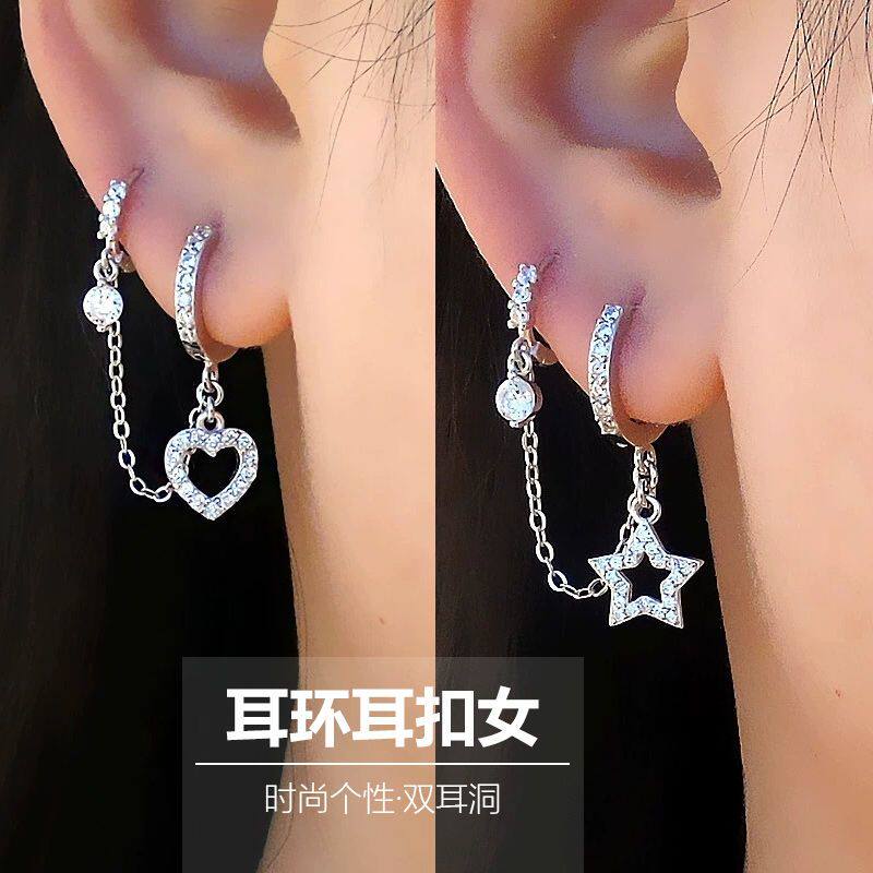 多耳洞耳环女五耳洞耳扣一体式高级感气质长款流苏耳骨耳坠显脸瘦
