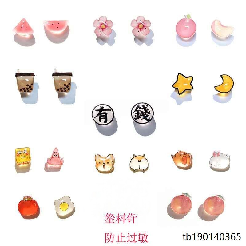 [4对装]925银针耳钉女学