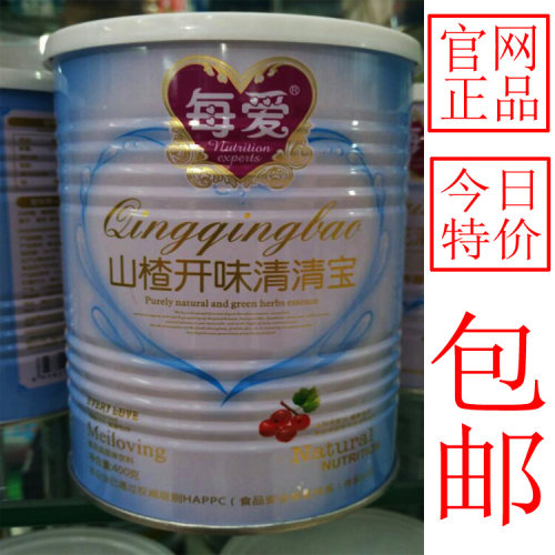 正品每爱山楂开胃清清宝颗粒颗粒