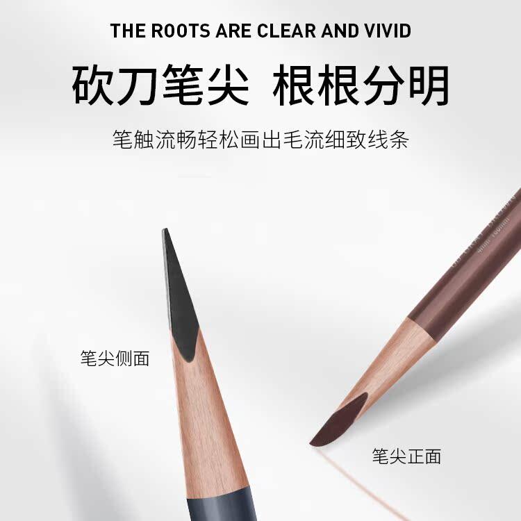 HOHOHANARO好好硬芯砍刀眉笔防水持久不脱色自然立体化妆师推荐